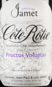 杰美特酒莊花語紅葡萄酒(Domaine Jamet Cote Rotie Fructus Voluptas)