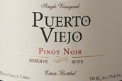 英雄紅幸福港珍藏黑皮諾干紅葡萄酒(Vina Requingua Puerto Viejo Reserve Pinot Noir, Curico Valley, Chile)