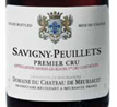 默爾索薩維尼布伊勒一等列級(jí)干紅葡萄酒(Chateau de Meursault Savigny Peuillets 1er Cru Rouge, Bourgogne, France)