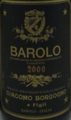 博格洛酒庄历史系列巴罗洛红葡萄酒(Giacomo Borgogno & Figli Storico Barolo DOCG, Piedmont, Italy)