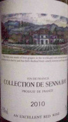 塞納灣干紅葡萄酒(Collection de Senna Bay, Languedoc, France)