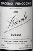 賈科莫·芬諾恰酒莊布斯雅園巴羅洛紅葡萄酒(Giacomo Fenocchio Barolo Bussia, Barolo DOCG, Italy)