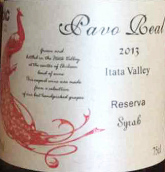 藍孔雀珍藏西拉干紅葡萄酒(Pavo Real Reserva Syrah, Itata Valley, Chile)