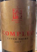 苏黎世州立酒庄康伯里奥黑色特酿红葡萄酒(Staatskellerei Zurich Compleo Cuvee Noire, Zurcher Weinland, Switzerland)