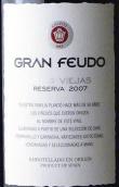 詩威特朱麗安格蘭富都比尼亞斯珍藏干紅葡萄酒(Bodegas Julian Chivite Gran Feudo Vinas Viejas Reserva, Navarra, Spain)