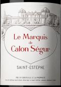 凯隆世家侯爵红葡萄酒(Le Marquis de Calon Segur, Saint-Estephe, France)