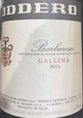 奧德羅酒莊嘉麗娜巴巴萊斯科紅葡萄酒(Poderi Oddero Gallina Barbaresco DOCG, Piemonte, Italy)