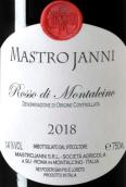 馬斯特羅加尼蒙塔希諾紅葡萄酒(Mastro Janni Rosso di Montalcino DOC, Tuscany, Italy)