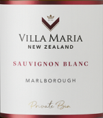 新瑪利莊園長相思白葡萄酒(Villa Maria Sauvignon Blanc, Marlborough, New Zealand)