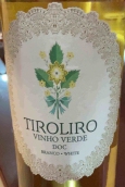 維拉維德酒莊蒂羅利羅白葡萄酒(Casa Vila Verde Tiroliro Branco, Vinho Verde, Portugal)