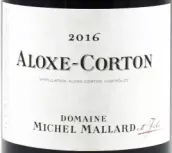 馬拉德父子莊園（阿羅克斯-科爾登村）紅葡萄酒(Domaine Michel Mallard et Fils Aloxe-Corton, Cote de Beaune, France)