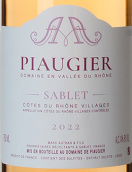 皮亞杰酒莊薩布萊桃紅葡萄酒(Domaine de Piaugier Rose, Cotes du Rhone Villages Sablet, France)
