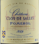 颯立酒莊紅葡萄酒(Chateau Clos de Salles, Pomerol, France)