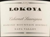 露蔻婭鉆石山赤霞珠紅葡萄酒(Lokoya Winery Diamond Mountain District Cabernet Sauvignon, Napa Valley, USA)