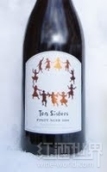 十姐妹酒莊黑皮諾紅葡萄酒(Ten Sisters Pinot Noir, Marlborough, New Zealand)