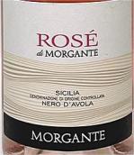 莫甘特酒庄黑珍珠桃红葡萄酒(Morgante Sicilia Nero d'Avola Rosé di Morgante, Sicily, Italy)