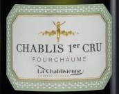 夏布利人釀酒合作社福夏（夏布利一級園）白葡萄酒(La Chablisienne Fourchaume, Chablis Premier Cru, France)
