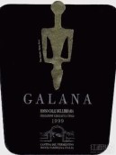 維蒙蒂諾酒莊格蘭納（IGT）干紅葡萄酒(Cantina Vermentino Galana Rosso Colli del Limbara IGT, Sardinia, Italy)