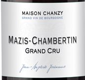 尚斯酒莊 （瑪茲-香貝丹特級(jí)園）紅葡萄酒(Maison Chanzy Mazis-Chambertin Grand Cru, Cote de Nuits, France)