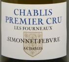 西蒙尼酒莊弗盧（夏布利一級園）白葡萄酒(Simonnet-Febvre Fourneaux, Chablis Premier Cru, France)