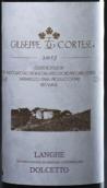 茱柯酒莊多姿桃紅葡萄酒(Giuseppe Cortese Dolcetto d'Alba, Piedmont, Italy)