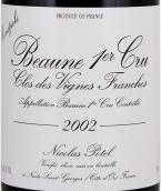 尼古拉斯·宝德酒庄唯芳（伯恩一级园）红葡萄酒(Maison Nicolas Potel Clos des Vignes Franches, Beaune Premier Cru, France)