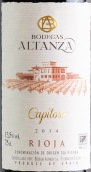 阿尔坦扎酒庄卡比托萨红葡萄酒(Bodegas Altanza Capitosa, Rioja DOCa, Spain)