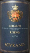 里奧納多酒莊索夫拉諾基安帝珍藏紅葡萄酒(Leonardo da Vinci Sovrano Chianti Riserva, Tuscany, Italy)