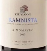 奇爾·顏尼酒莊姆尼斯塔黑喜諾紅葡萄酒(Kir-Yianni Estate Ramnista Xinomavro, Naoussa, Greece)