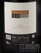 普揚(yáng)扎酒莊西斯瑪紅葡萄酒(Bodegas y Vinedos Pujanza Cisma, Rioja DOCa, Spain)