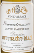 米特·克拉克酒莊卡琳特釀瓊瑤漿干白葡萄酒(Domaine Mittnacht-Klack Gewurztraminer Cuvee Karine, Alsace, France)