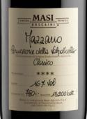 瑪希酒莊瑪莎諾阿瑪羅尼經(jīng)典紅葡萄酒(Masi Mazzano Amarone della Valpolicella Classico DOCG, Veneto, Italy)