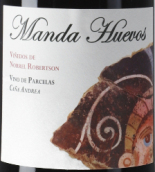 飛翔的蘇格蘭人酒莊曼達休沃斯紅葡萄酒(El Escoces Volante Manda Huevos Tinto, Calatayud, Spain)