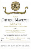 美瓊酒莊干紅葡萄酒（大桶）(Chateau?Magence Barriques, Saint-Pierre-de-Mons, France)