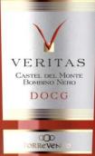 風塔酒莊維瑞塔桃紅葡萄酒(Torrevento Veritas Castel del Monte Rosato DOCG, Puglia, Italy)