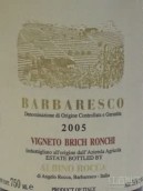 阿爾比諾羅卡酒莊布里隆奇園巴巴萊斯科紅葡萄酒(Albino Rocca Vigneto Brich Ronchi Barbaresco DOCG, Piedmont, Italy)