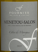 富尼耶酒莊莫羅格白葡萄酒(Domaine Fournier Pere et Fils Cotes de Morogues Blanc, Menetou-Salon, France)