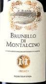 迪西泰利酒莊德卡文布魯奈羅蒙塔西諾紅葡萄酒(Dieci Terre Decavin Brunello di Montalcino DOCG, Tuscany, Italy)