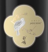 西鴿酒莊玉鴿單一園赤霞珠干紅葡萄酒(Xige Estate Jade Dove Single Vineyard Cabernet Sauvignon, Helan Mountain's East Foothill, China)