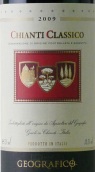 喬格拉菲珂酒莊安格瑞科托里紅葡萄酒(Geografico agricoltori Chianti Classico, Toscana, Italy)