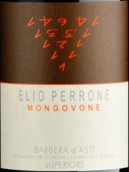 艾里歐佩農(nóng)酒莊莫格沃訥超級巴貝拉紅葡萄酒(Elio Perrone Mongovone Barbera d'Asti Superiore DOCG, Piedmont, Italy)