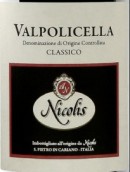 尼古拉斯酒莊經(jīng)典瓦坡里切拉紅葡萄酒(Nicolis Valpolicella Classico, Veneto, Italy)