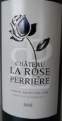 玫瑰堡佩里埃红葡萄酒(Chateau La Rose Perriere, Lussac-Saint-Emilion, France)