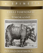 斯繽尼塔酒莊小德托納迪莫拉索白葡萄酒(La Spinetta Piccolo Derthona Timorasso Colli Tortonesi, Piedmont, Italy)