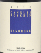 绅洛酒庄卡努比波西园巴罗洛红葡萄酒(Luciano Sandrone Cannubi Boschis Barolo DOCG, Piedmont, Italy)