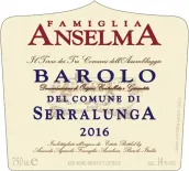 安斯世家塞拉倫加村巴羅洛紅葡萄酒(Famiglia Anselma Barolo del Comune di Serralunga DOCG, Piedmont, Italy)