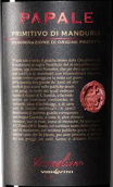 vigne & vini papale primitivo (primitivo di manduria)