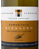 陶思沙石場路園雷司令干白葡萄酒(Tawse Quarry Road Riesling, Twenty Mile Bench, Canada)