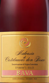 巴伐瑪爾維薩桃紅葡萄酒(Bava Malvasia Rose, Piedmont, Italy)