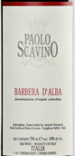 宝维诺酒庄巴贝拉红葡萄酒(Paolo Scavino Barbera d'Alba Affinato in Carati, Piedmont, Italy)
